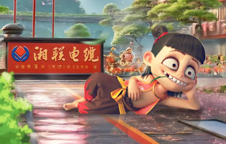 AI一下，跟著哪吒一起打卡湘聯(lián)電纜！