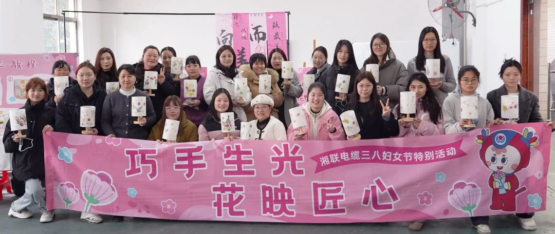 38婦女節(jié)特別活動(dòng)|以花之名，禮贊【她】力量！