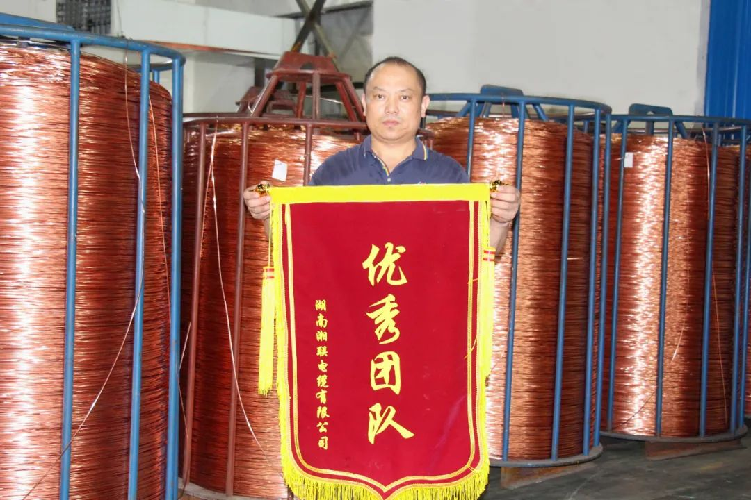 精益求精煉品質 凝心聚智求創(chuàng)新 #安全用電你我湘聯