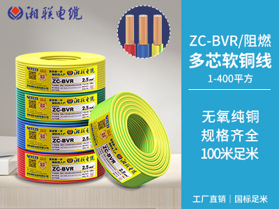 2芯3芯4芯5芯電纜是什么？