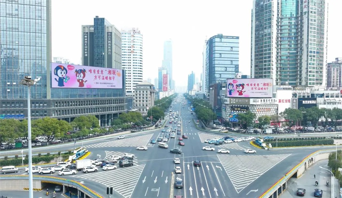 這個女神節(jié)，湘聯(lián)電纜點(diǎn)亮長沙戶外大屏，暖心送祝福！