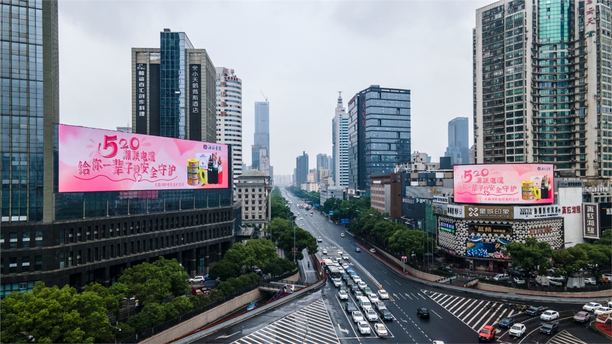 520快樂|湘聯(lián)電纜全城聯(lián)動，霸氣告白！