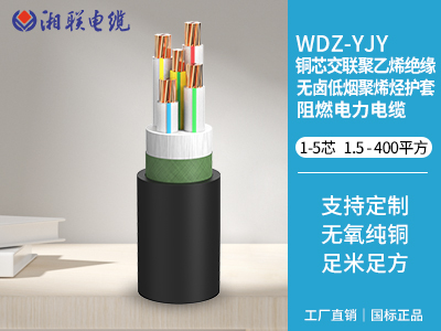 低煙無(wú)鹵電纜是什么意思？