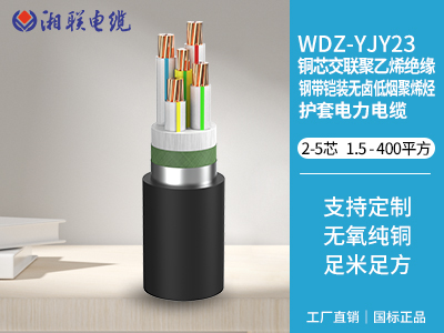 五芯電纜是什么意思？