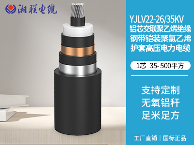 250kw建議用多大鋁電纜？